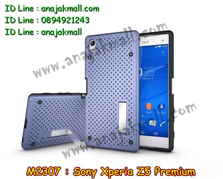 เคส sony z5 premium,รับสกรีนเคส sony z5 premium,เคสโซนี่ z5 premium,เคสพิมพ์ลาย sony z5 premium,เคสมือถือ sony z5 premium,รับพิมพ์ลาย sony z5 premium,เคสประดับ sony z5 premium,เคสโชว์เบอร์ sony z5 premium,เคสโชว์เบอร์ลายการ์ตูน sony z5 premium,เคสบัมเปอร์ sony z5 premium,bumper sony z5 premium,เคสสกรีนลาย 3 มิติ sony z5 premium,สั่งทำเคสลายการ์ตูน sony z5 premium,เคสยางลาย 3D sony z5 premium,เคสการ์ตูน 3 มิติ sony z5 premium,สั่งพิมพ์ลายการ์ตูน sony z5 premium,กรอบอลูมิเนียมโซนี่ z5 premium,เคสคริสตัล sony z5 premium,เคสฝาพับโซนี่ z5 premium,เคสไดอารี่ sony z5 premium,เคสแข็งพิมพ์ลาย sony z5 premium,รับสั่งสกรีนเคสลายการ์ตูน sony z5 premium,เคสยาง 3 มิติ sony z5 premium,เคสแข็ง 3 มิติ sony z5 premium,เคสประกบ 2 ชั้น sony z5 premium,เคสอลูมิเนียมกระจก sony z5 premium,เคสสกรีน sony z5 premium,เคสนิ่มพิมพ์ลาย sony z5 premium,เคสซิลิโคน sony z5 premium,เคสประดับ sony z5 premium,เคสการ์ตูนโซนี่ z5 premium,เคสขวดน้ำหอม sony z5 premium,เคสหูกระต่าย sony z5 premium,เคสเพชร sony z5 premium,เคสยางสะพาย sony z5 premium,เคสตัวการ์ตูน sony z5 premium,เคสฝาพับสะพาย sony z5 premium,เคสฝาพับคริสตัล sony z5 premium,เคสกระต่าย sony z5 premium,ขอบโลหะอลูมิเนียม sony z5 premium,เคสแต่งคริสตัล sony z5 premium,เคสกรอบอลูมิเนียม sony z5 premium,เคสยางการ์ตูนsony z5 premium,เคสตัวการ์ตูน sony z5 premium,ขอบโลหะ sony z5 premium,เคสแต่งเพชร sony z5 premium,ซองหนัง sony z5 premium